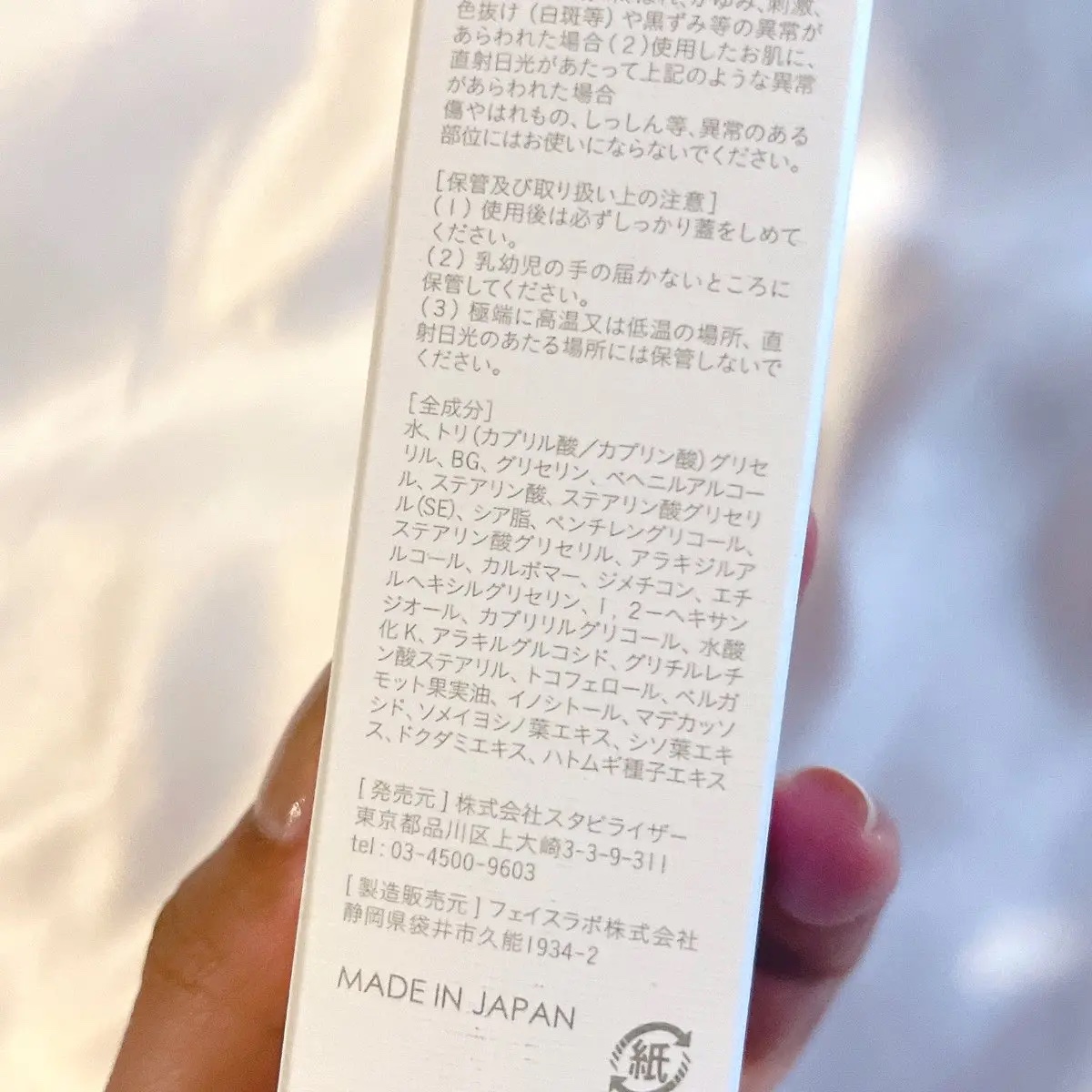 シカクリーム（モイストクリームCI）/lulumo/フェイスクリームを使ったクチコミ（2枚目）