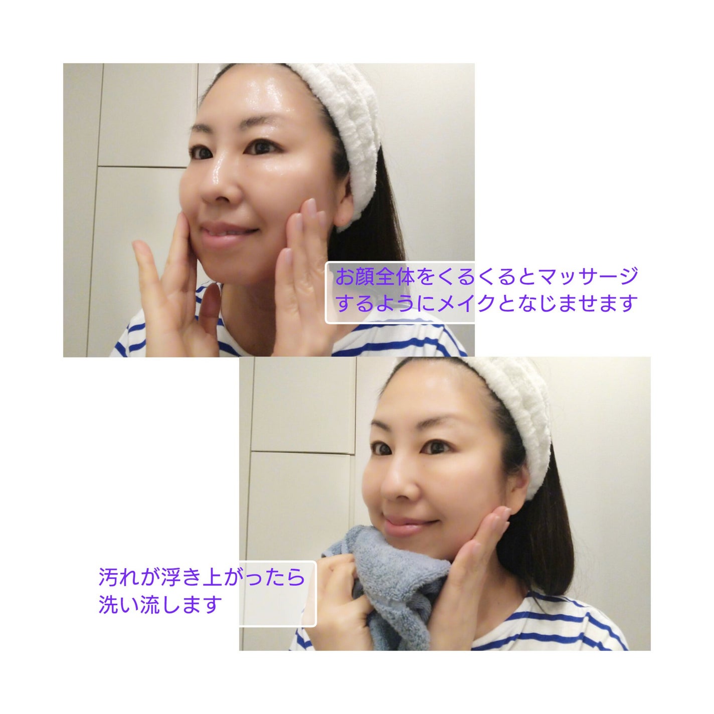 ニベア 肌磨きジェルクレンズ/ニベア/クレンジングジェルを使ったクチコミ(4枚目)