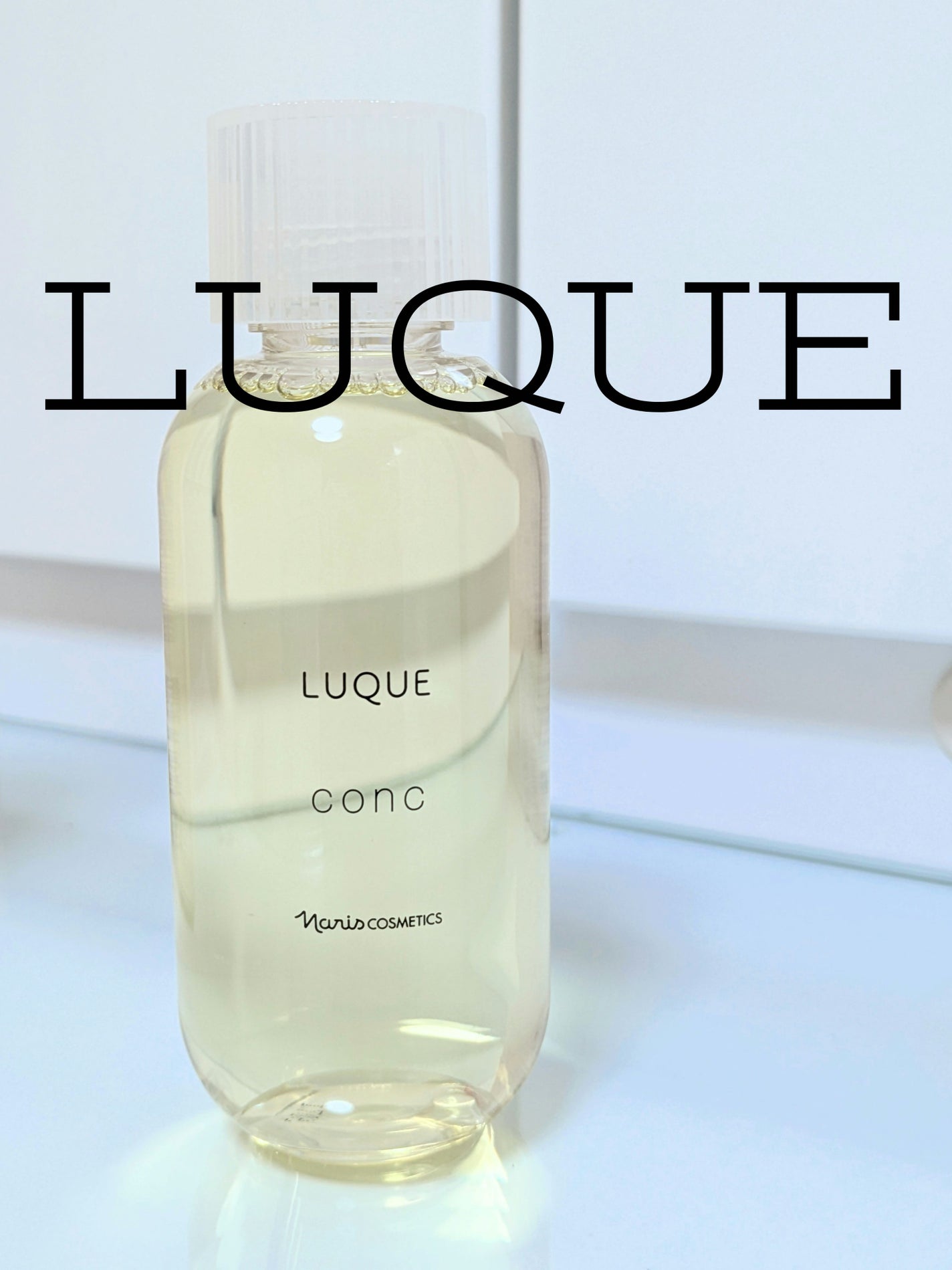 ルクエ コンク/ナリス化粧品/拭き取り化粧水を使ったクチコミ(1枚目)