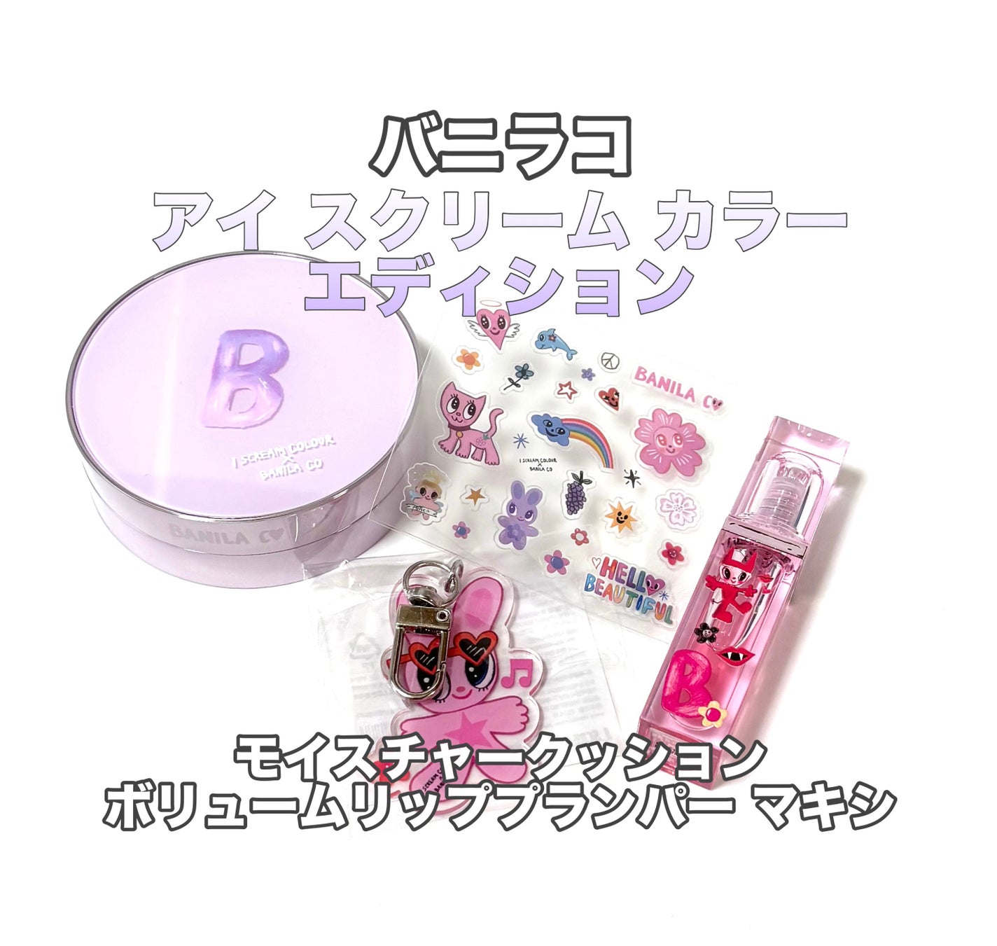 カバーリシャス アルティメット ホワイトクッション モイスチャー/BANILA CO/クッションファンデーションを使ったクチコミ(1枚目)