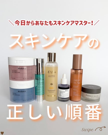 つや子 on LIPS 「いつも見ていただきありがとうございます🥰他の投稿はこちらから▷..」(1枚目)