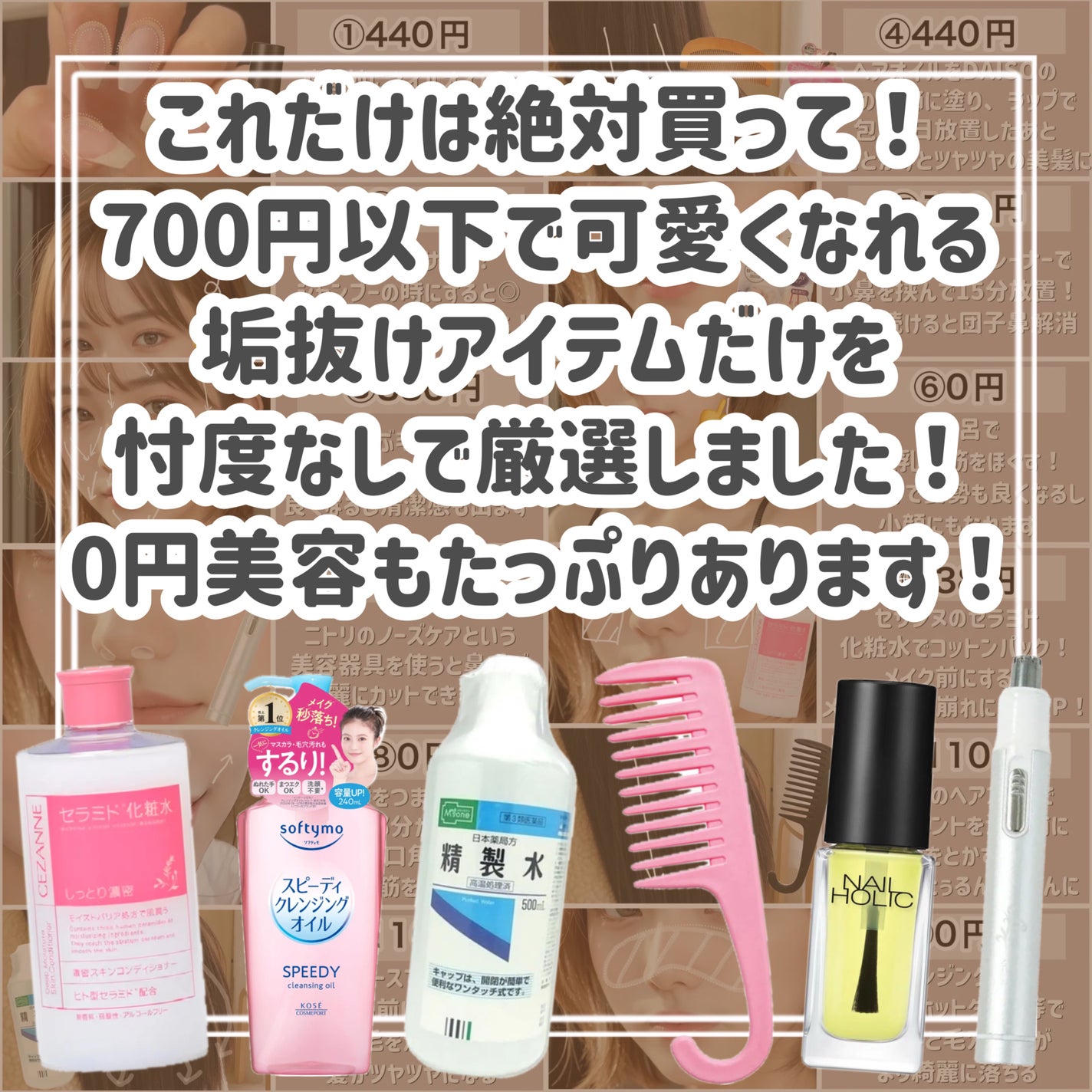 ソフティモ スピーディ クレンジングオイル/ソフティモ/オイルクレンジングを使ったクチコミ(2枚目)