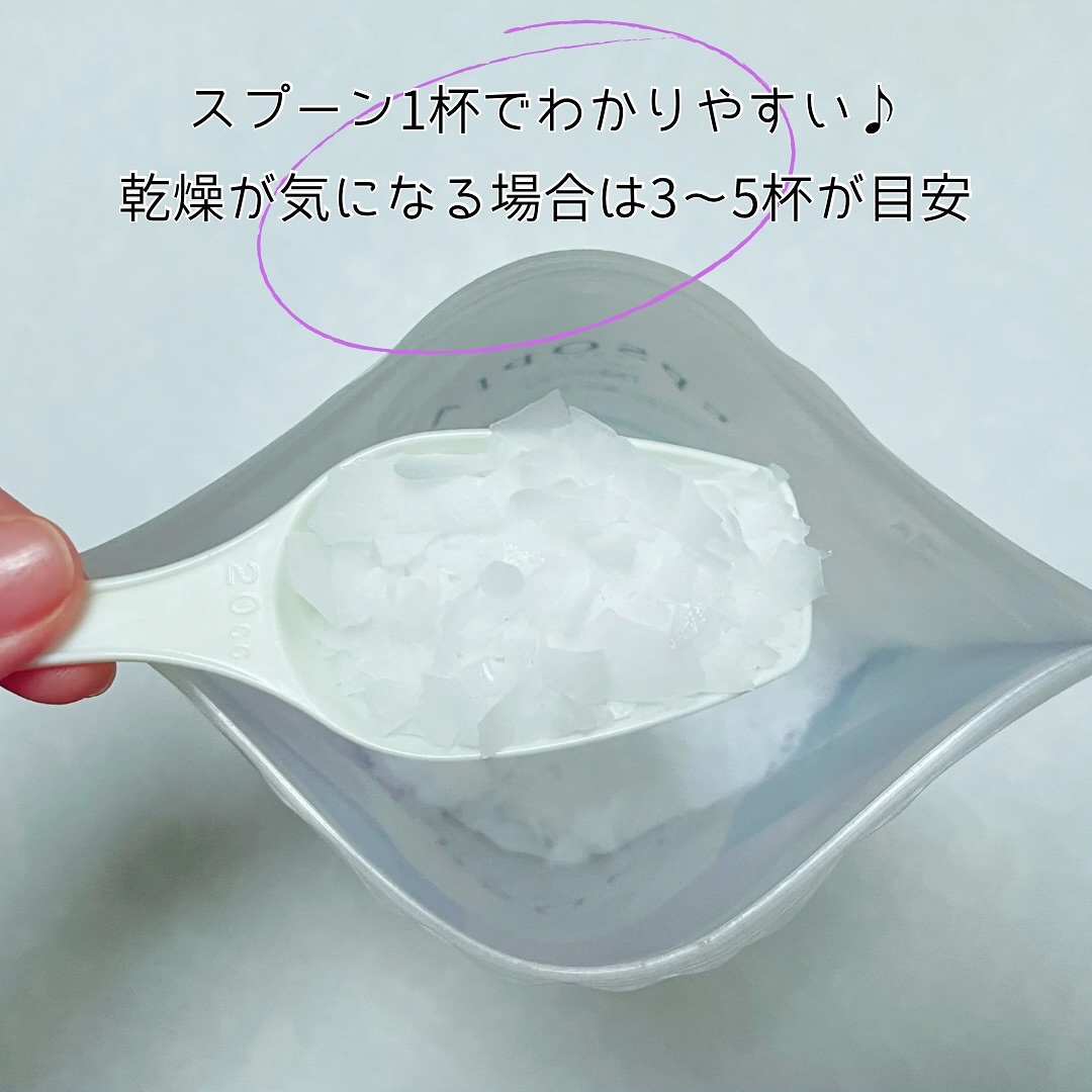 EPSOPIA Bath cosmetics/EPSOPIA/無機塩系入浴剤を使ったクチコミ（3枚目）