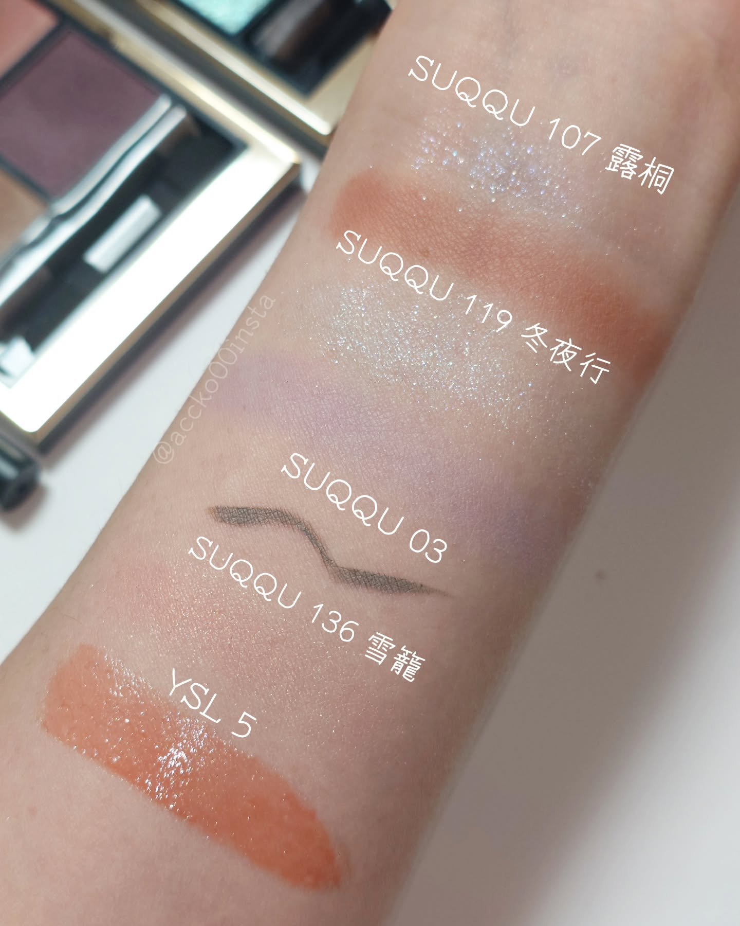 YSL ラブシャイン オイル グロス/YVES SAINT LAURENT BEAUTE/リップグロスを使ったクチコミ（2枚目）