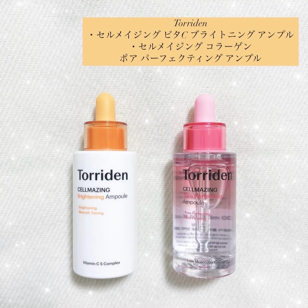 セルメイジング ビタC ブライトニングアンプル/Torriden/美容液を使ったクチコミ（1枚目）