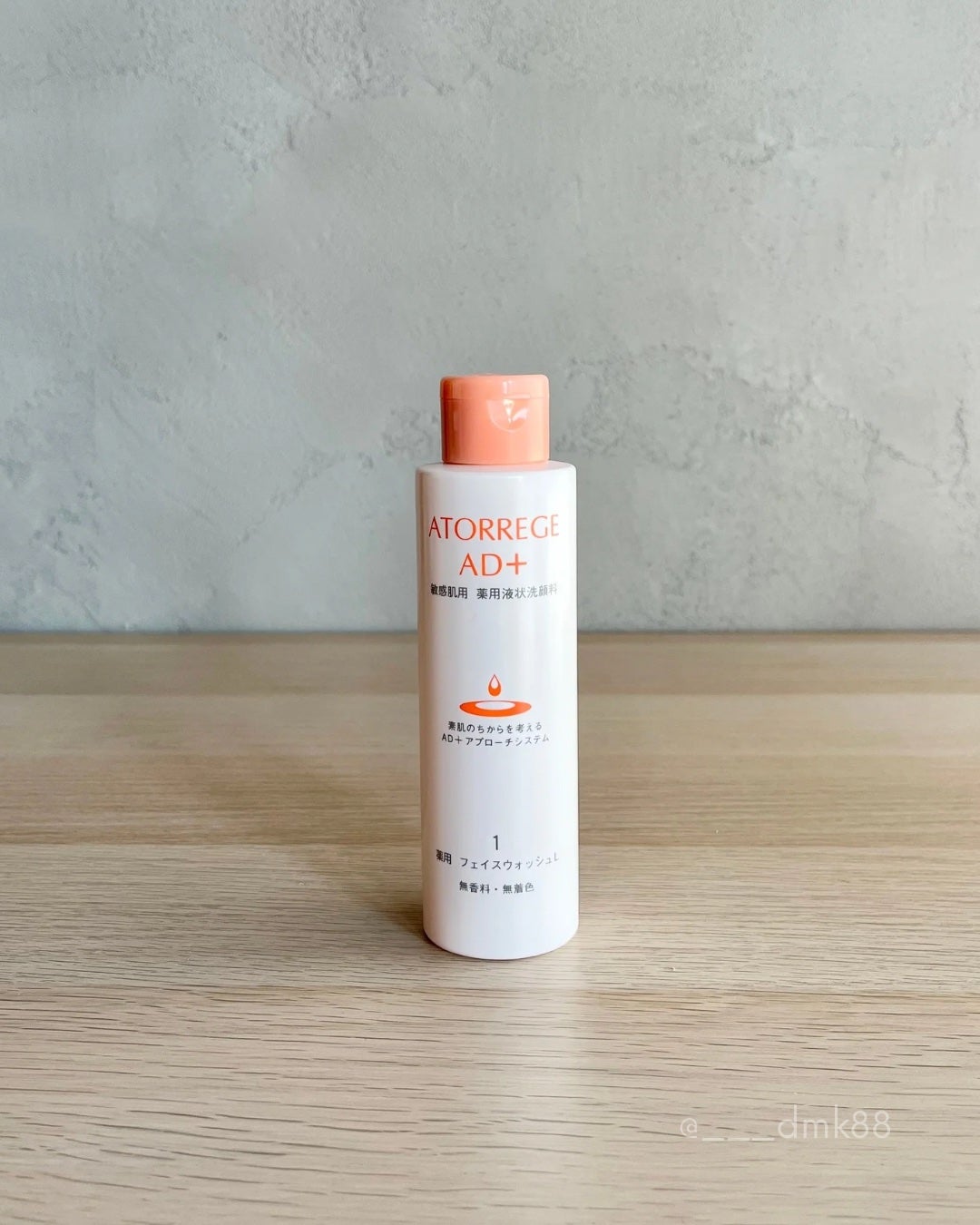 薬用 フェイスウォッシュL/アトレージュ AD+/洗顔フォームを使ったクチコミ(1枚目)