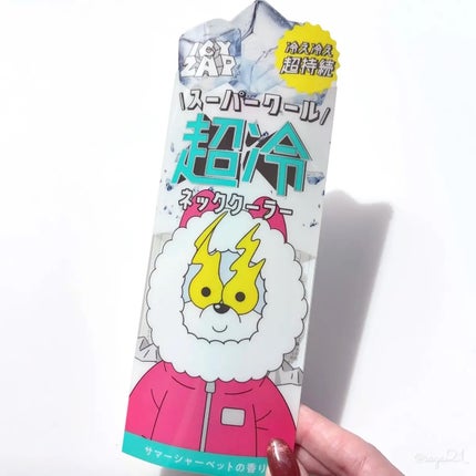 を使ったクチコミ(1枚目)