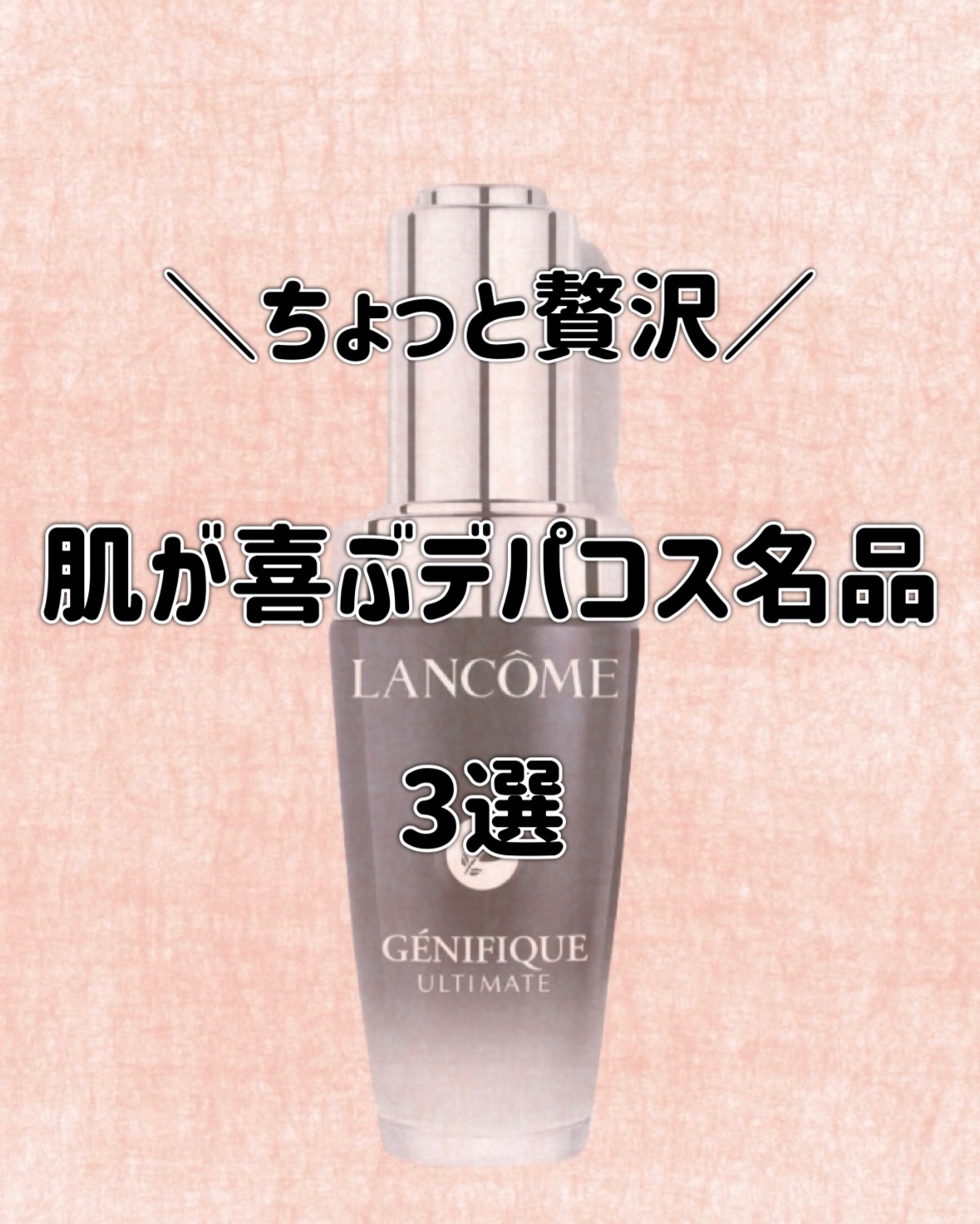 キールズ DS クリアリーブライト エッセンス[医薬部外品]/Kiehl's/美容液を使ったクチコミ（1枚目）