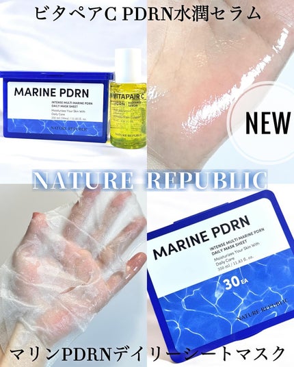 マリンPDRNデイリーシートマスク/ネイチャーリパブリック/シートマスク・パックを使ったクチコミ(1枚目)