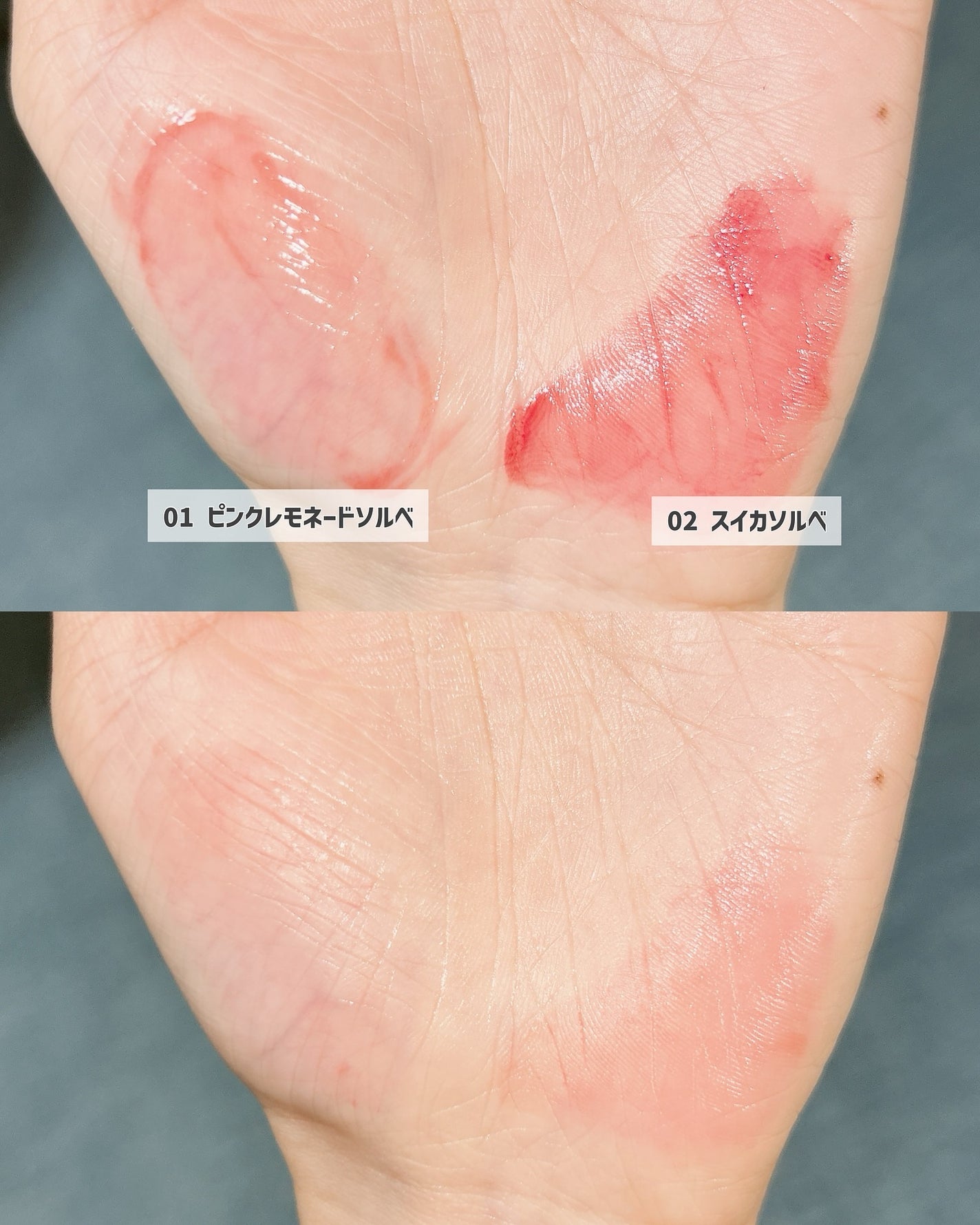 リップガーディアン グロウラッピングフローズン/LIPGUARDIAN/リップティントを使ったクチコミ(3枚目)