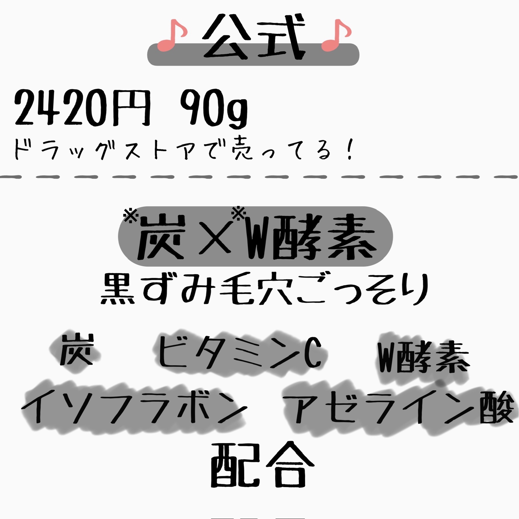 ルルルンクレンジング トーニングバーム CLEAR BLACK/ルルルン/クレンジングバームを使ったクチコミ（2枚目）
