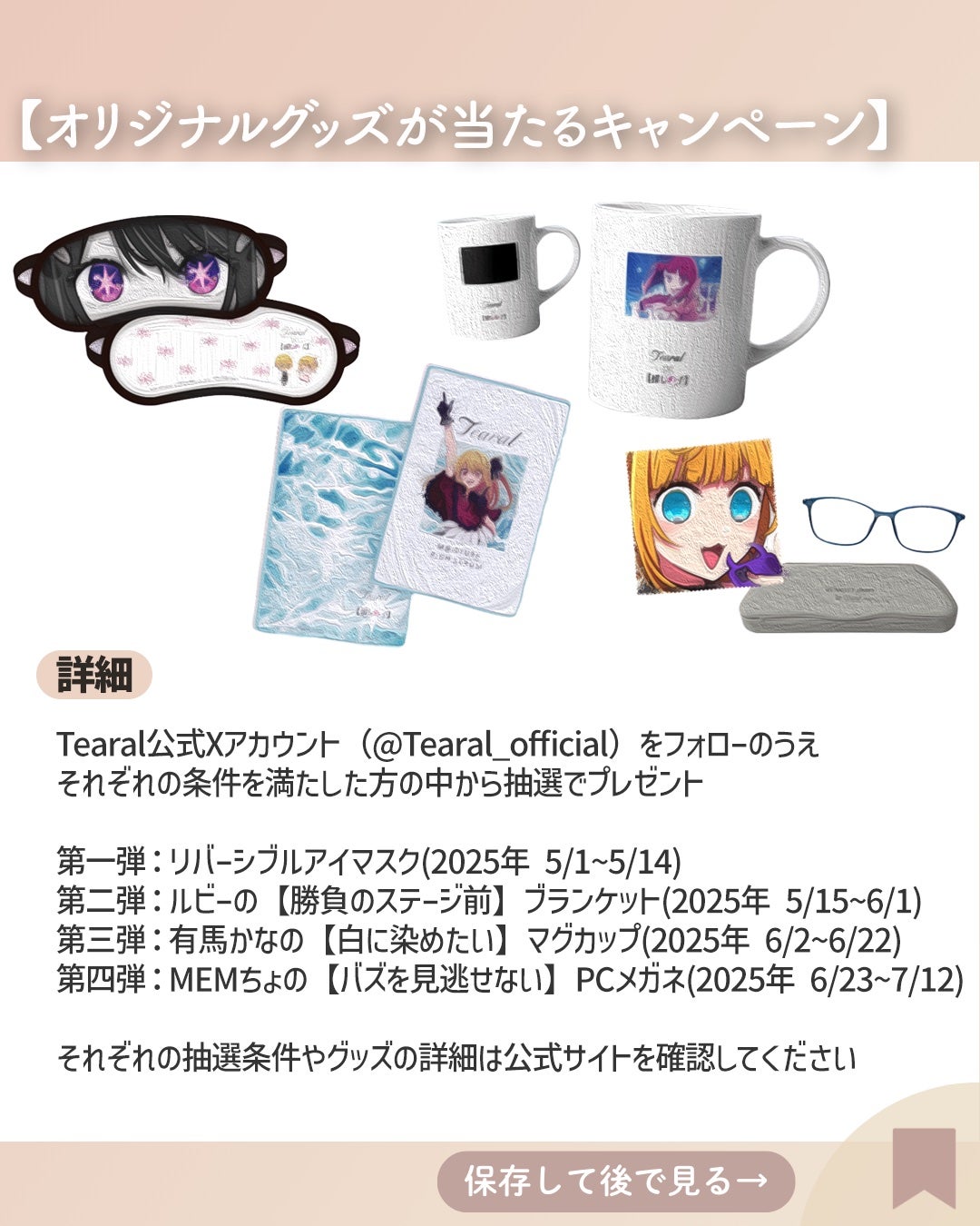 モイスチャーリッチセラム(医薬品)/Tearal/その他を使ったクチコミ(4枚目)