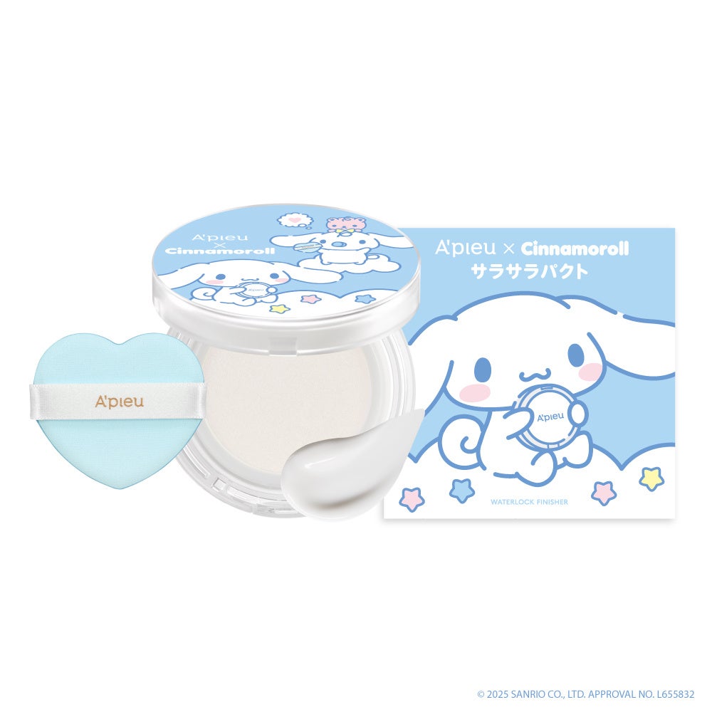 シナモロールデザイン