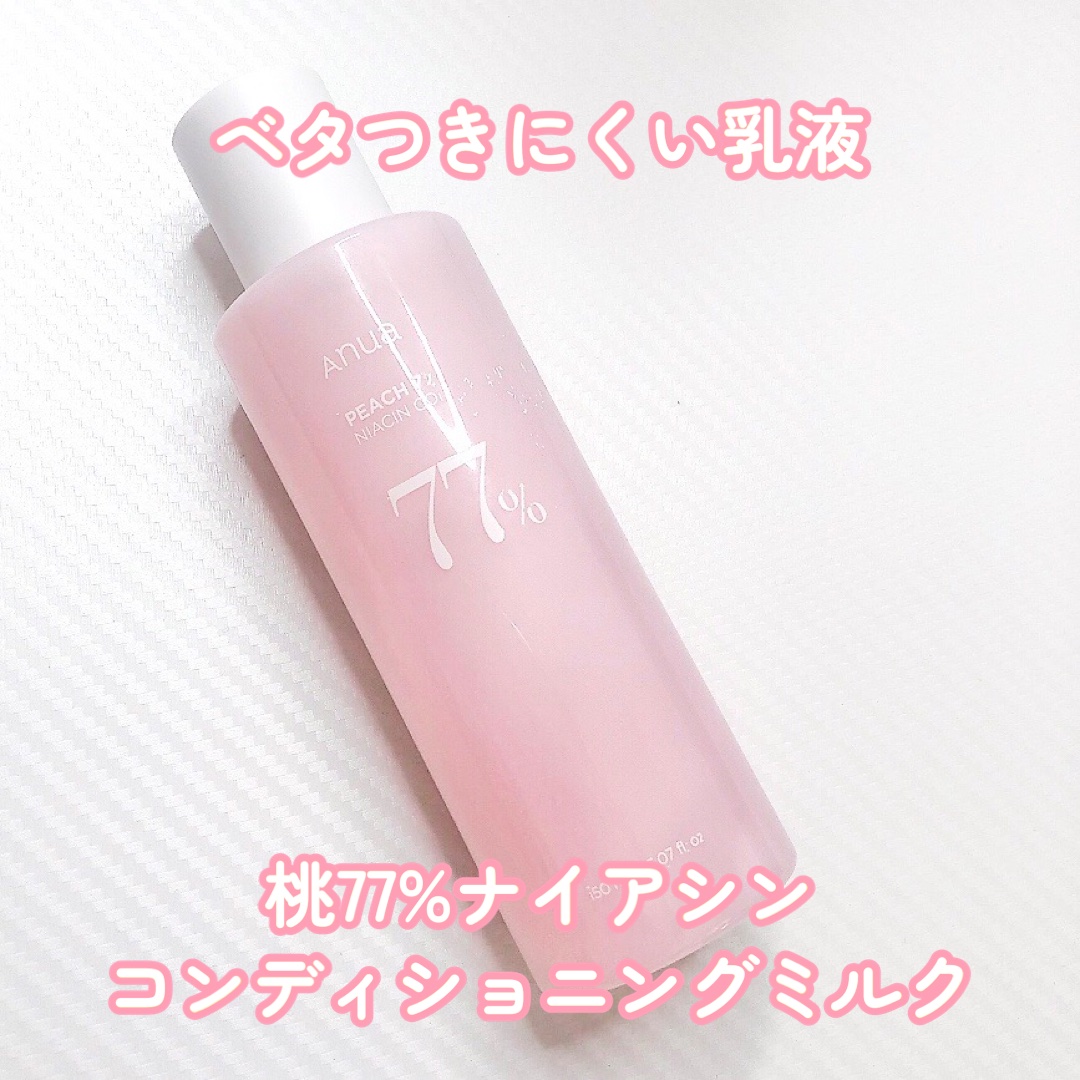 乳液・ミルク hinaka 綾花 バイタル アップ デー ミルク：乳液：綾花（AYAKA）