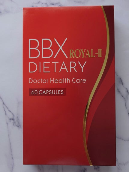 BBX ROYALー2/日本ドクターヘルスケア/ボディサプリメントを使ったクチコミ(2枚目)