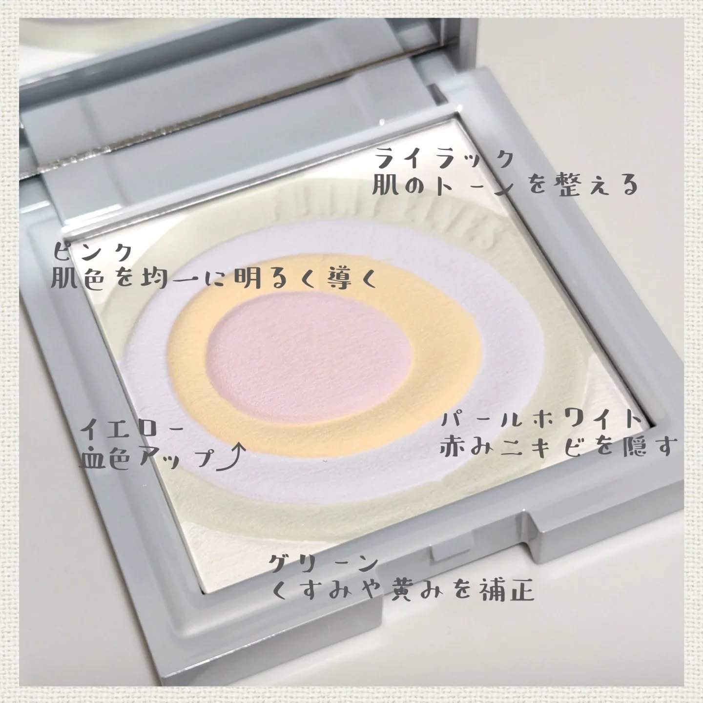 ネビュラ プレストパウダー/FUNNY ELVES方里/プレストパウダーを使ったクチコミ（2枚目）