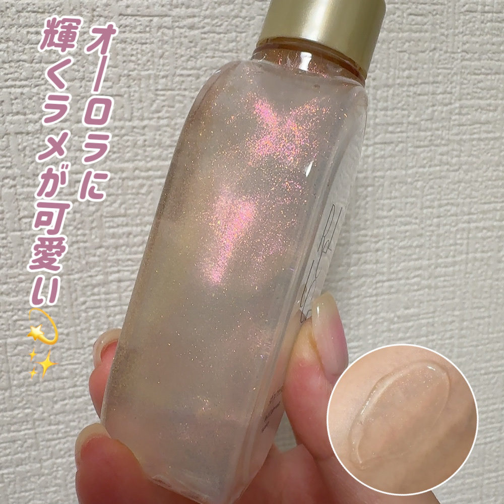 リルーチェ グリッターセラムフレグランス シャイニーフリージア/ReLUCE/香水(その他)を使ったクチコミ（2枚目）
