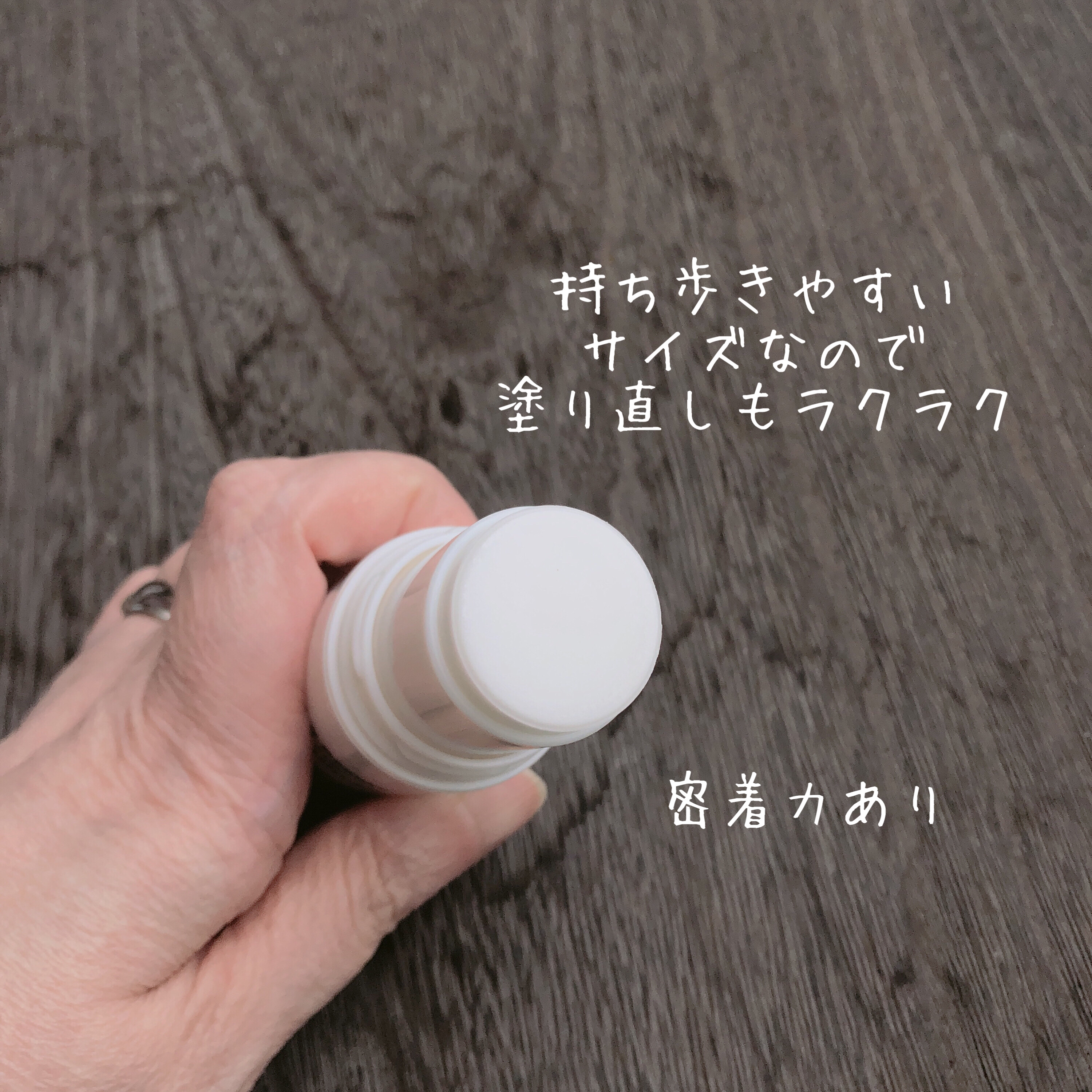 QB 薬用デオドラントバー 40C/クイックビューティー/デオドラント・制汗剤を使ったクチコミ（2枚目）