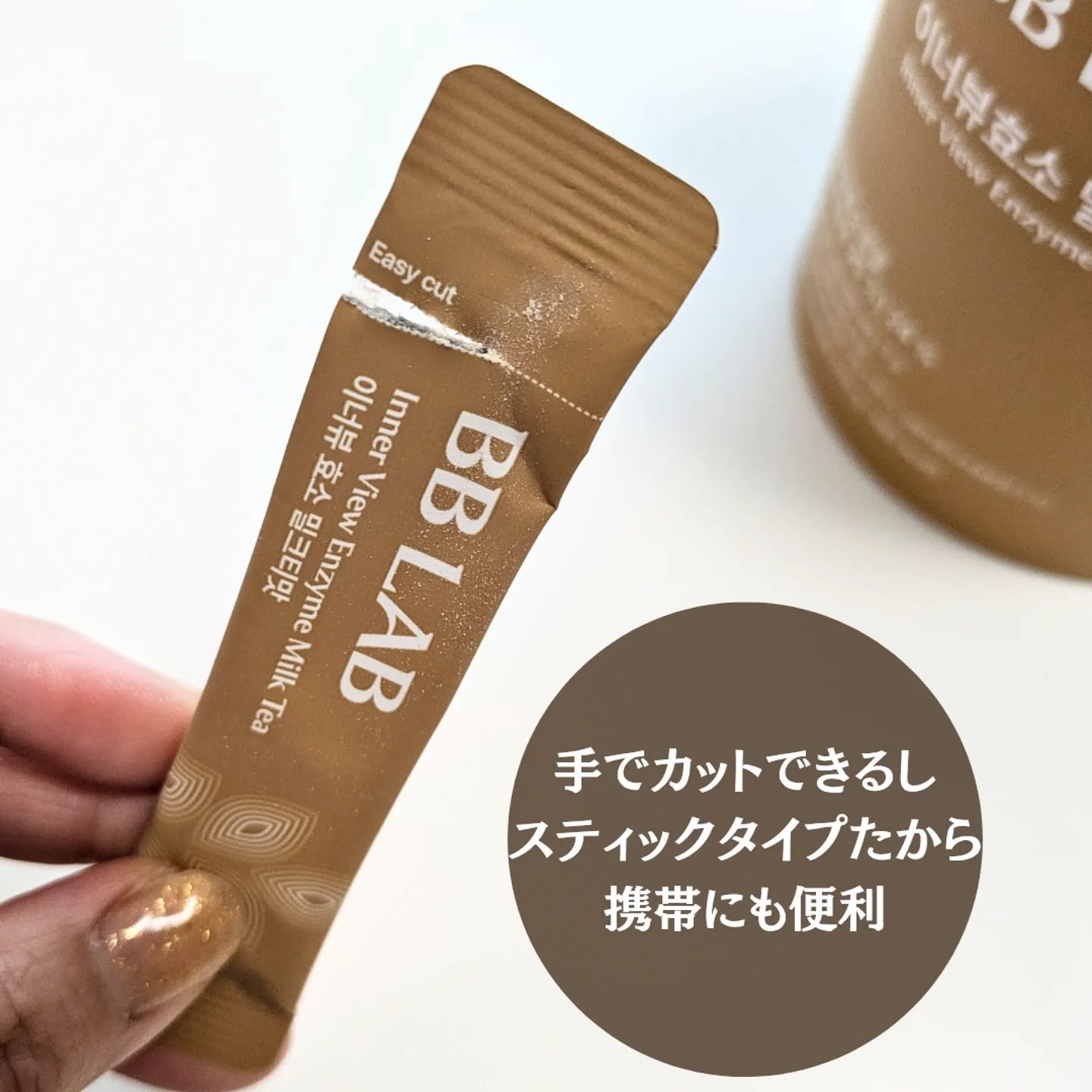 インナービュー酵素/BB LAB/健康サプリメントを使ったクチコミ（3枚目）