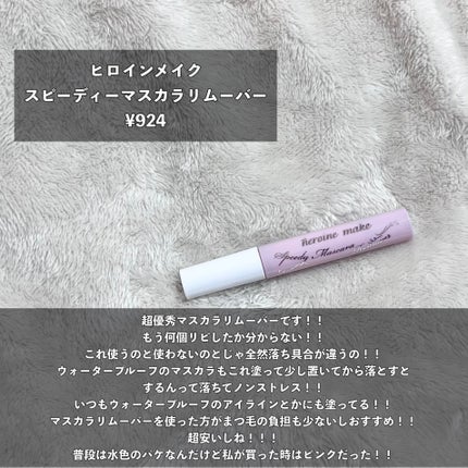 ダーマパワーX リップエッセンス/オバジ/リップ美容液を使ったクチコミ(3枚目)