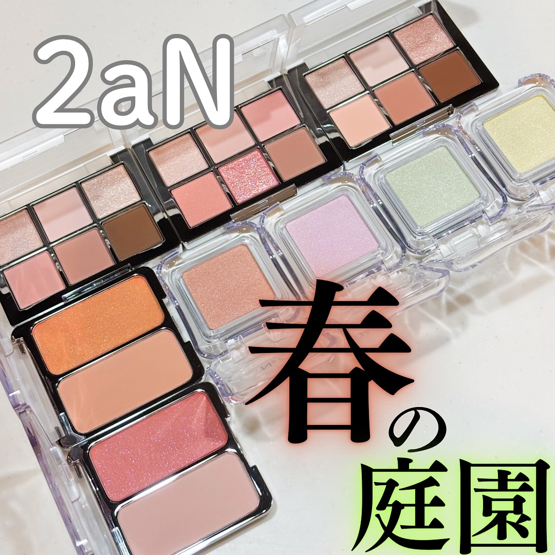 ピュアグラッシュ ハイライター/2aN/パウダーハイライトを使ったクチコミ（1枚目）