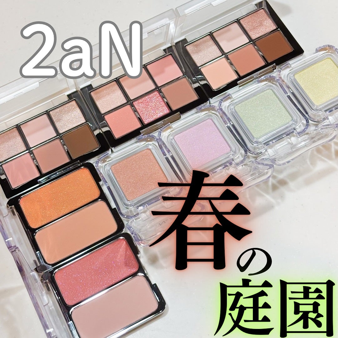 デュアルチーク/2aN/パウダーチークを使ったクチコミ(1枚目)