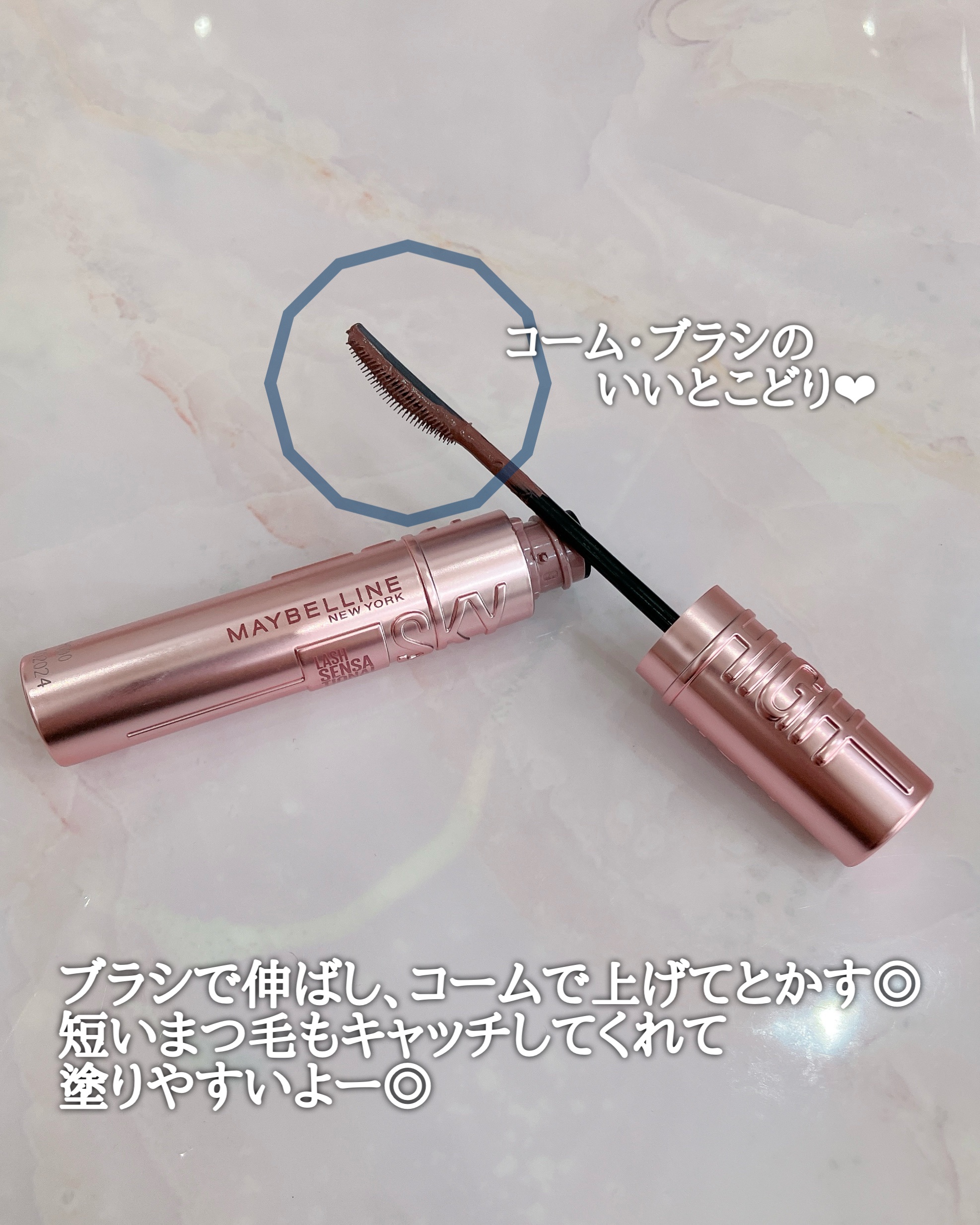 スカイハイ/MAYBELLINE NEW YORK/マスカラを使ったクチコミ（3枚目）