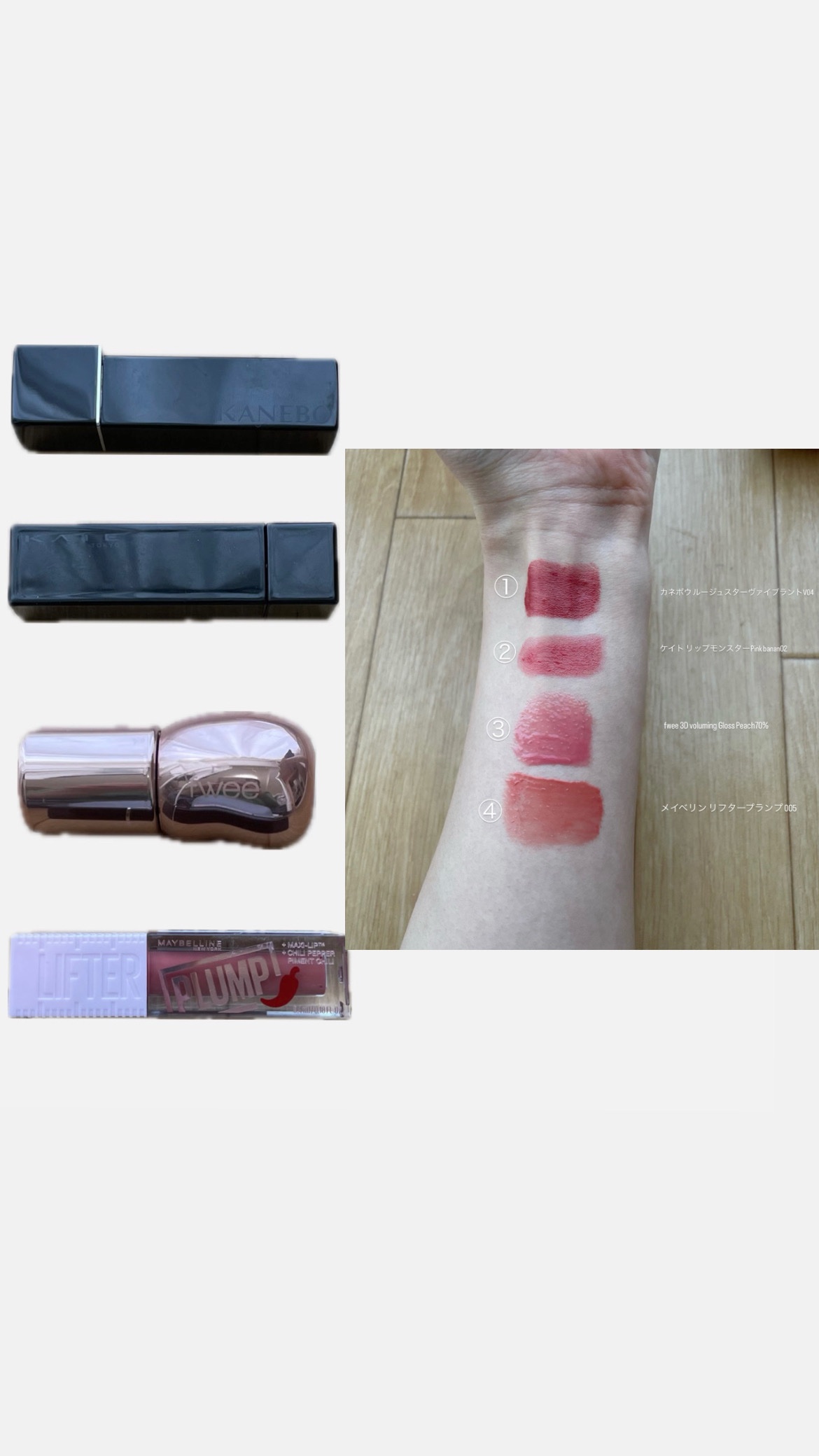 ケイト リップモンスター/KATE/口紅を使ったクチコミ（1枚目）