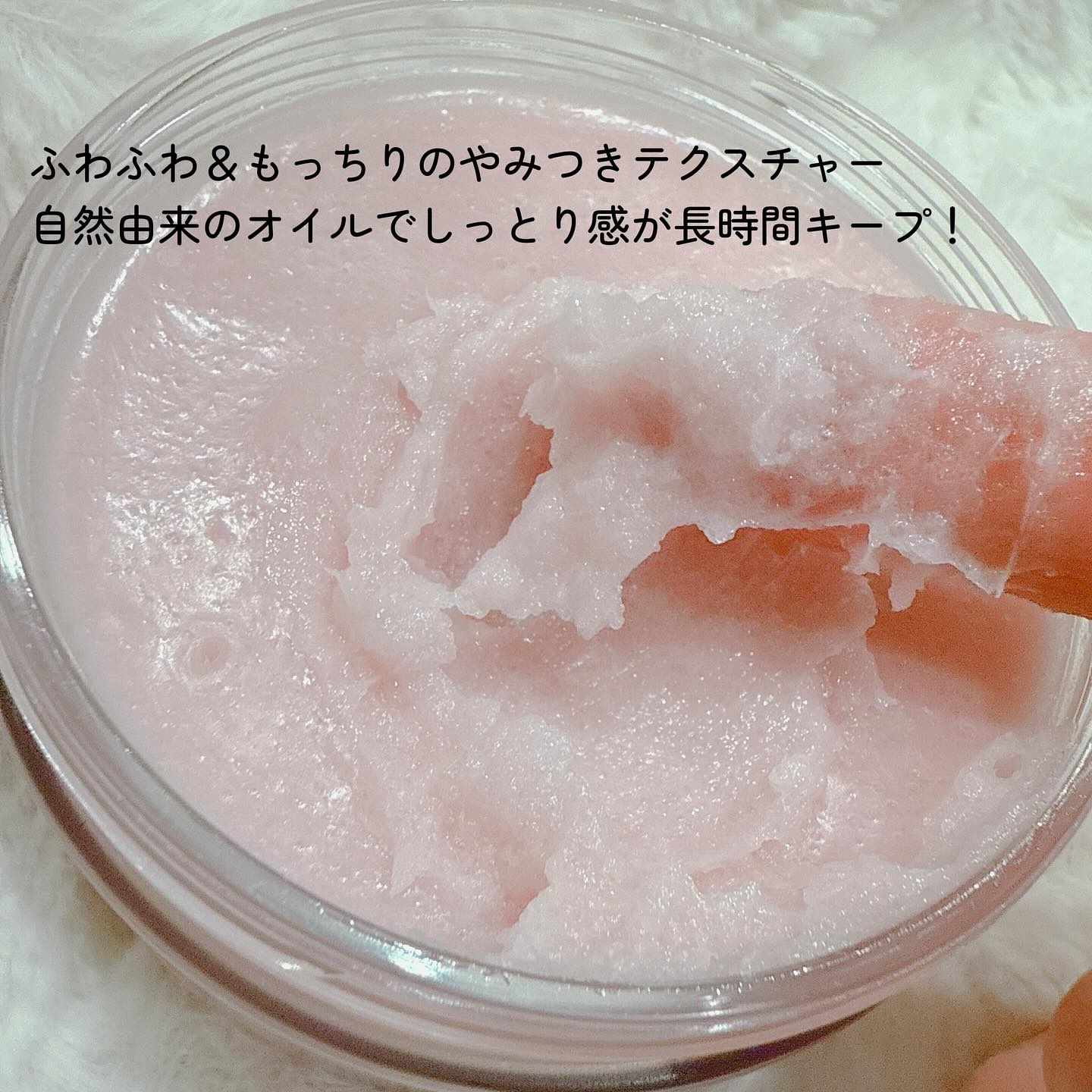 フレッシュクラウドスクラブ ラベンダー&ペア/アレンシア/ボディスクラブを使ったクチコミ（3枚目）