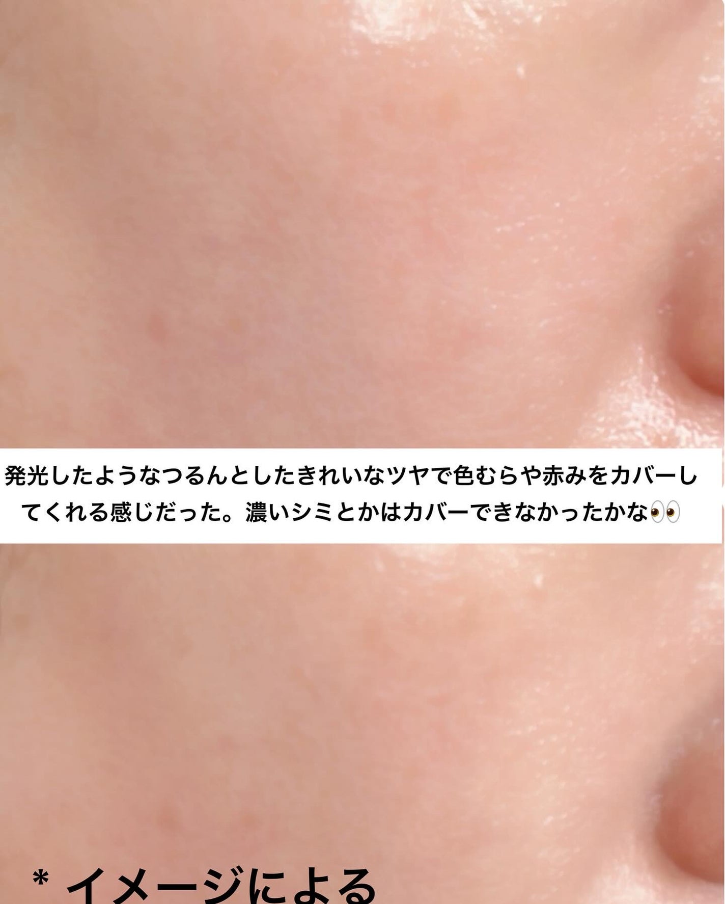 エッセンスリキッド EX/マキアージュ/リキッドファンデーションを使ったクチコミ(4枚目)