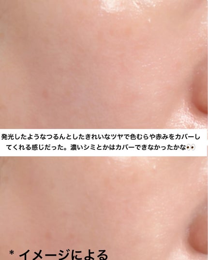 エッセンスリキッド EX/マキアージュ/リキッドファンデーションを使ったクチコミ(4枚目)