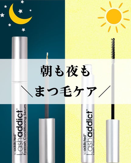 ラッシュアディクト ラッシュ トランスカラ/soaddicted/マスカラ下地を使ったクチコミ(10枚目)