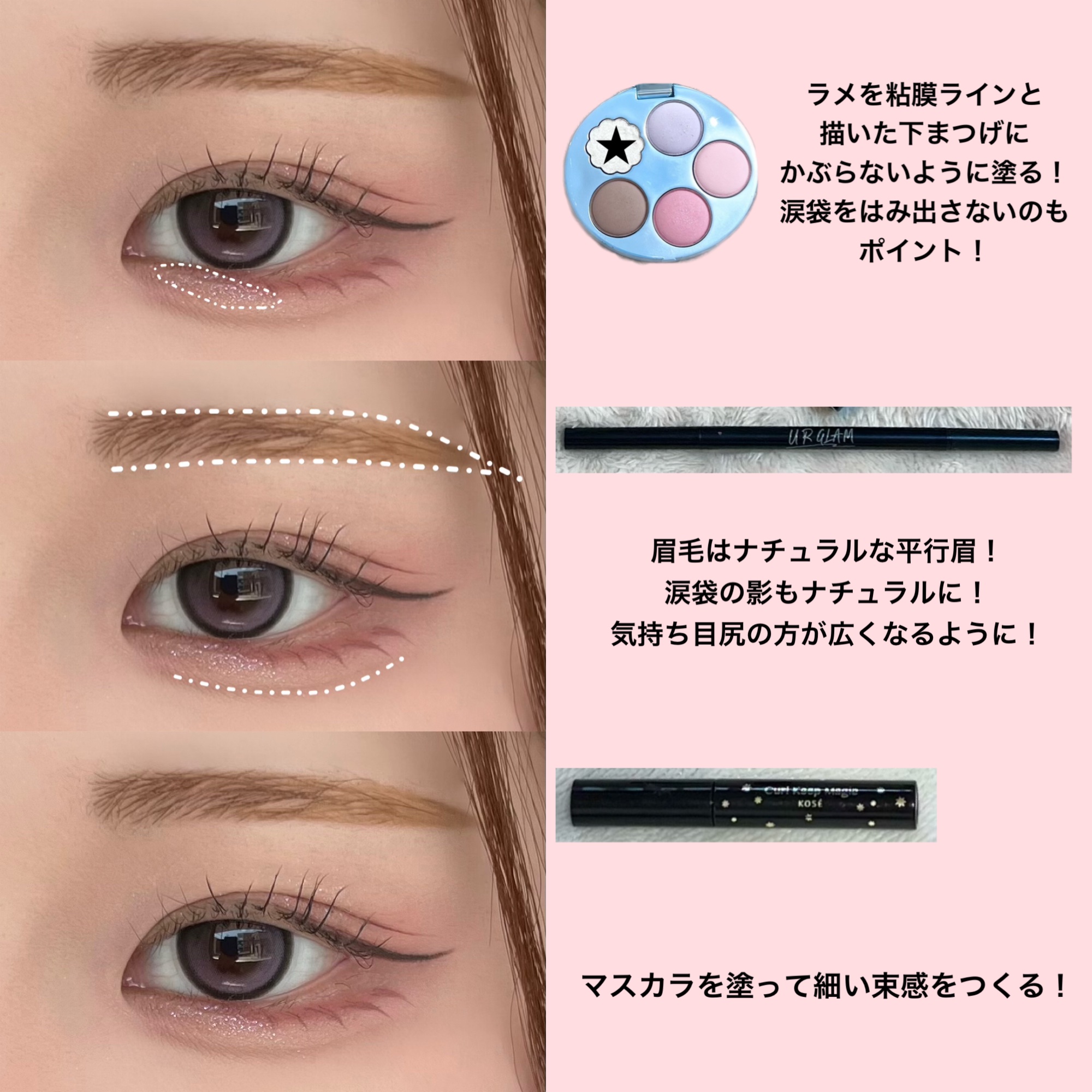 フィー 3Dボリューミンググロス/fwee/リップグロスを使ったクチコミ（3枚目）