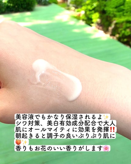 ジェノプティクス オーラ エッセンス/SK-II/美容液を使ったクチコミ(5枚目)