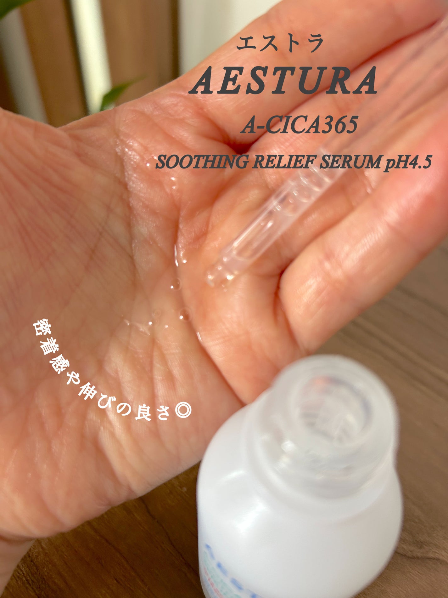 エイシカ365クイックマスクパッド/AESTURA/トナーパッドを使ったクチコミ(3枚目)