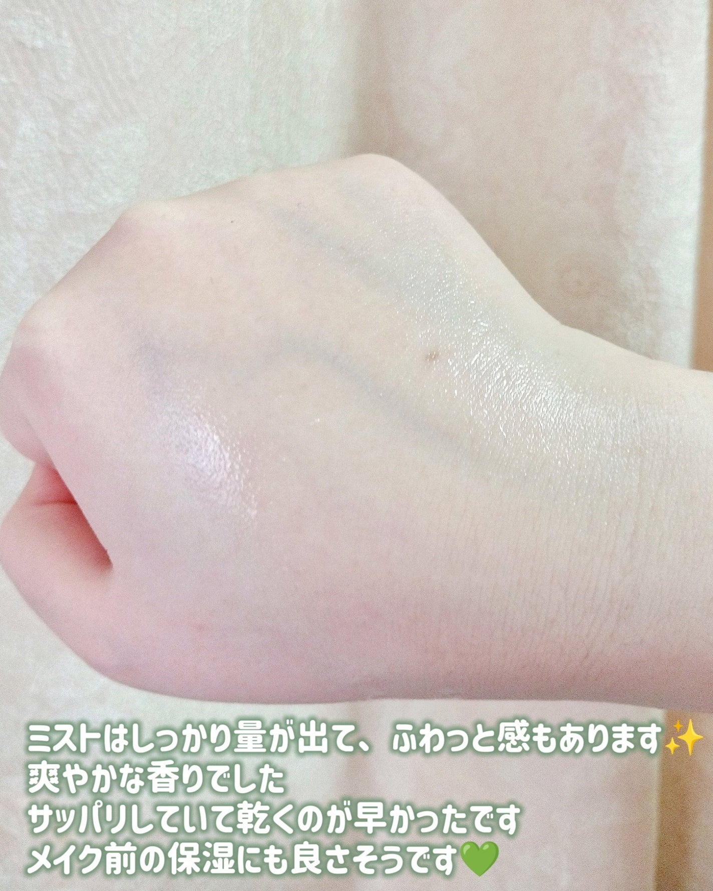 ブラックバンブーミスト/haruharu wonder/ミスト状化粧水を使ったクチコミ(3枚目)