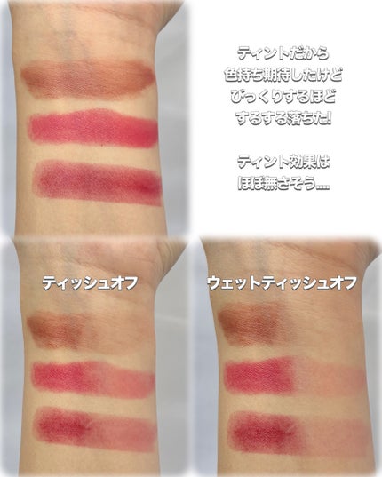 &. Wチャーム ぷっくりティント/DAISO/リップティントを使ったクチコミ(5枚目)