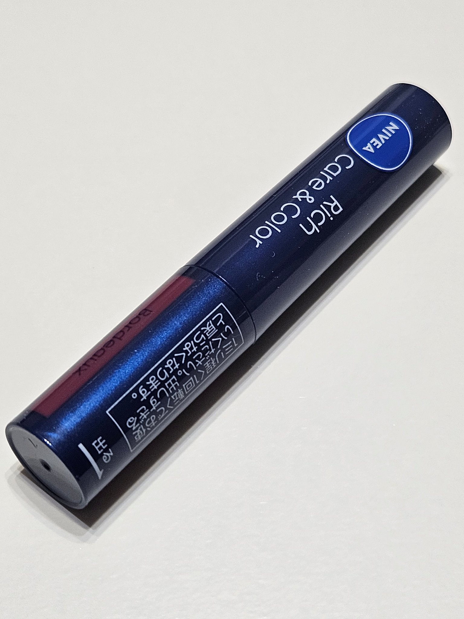 ニベア リッチケア＆カラーリップ/ニベア/リップクリームを使ったクチコミ（2枚目）