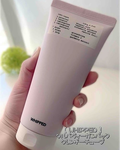 ヴィーガンパッククレンザーチューブ/WHIPPED/洗顔フォームを使ったクチコミ(2枚目)