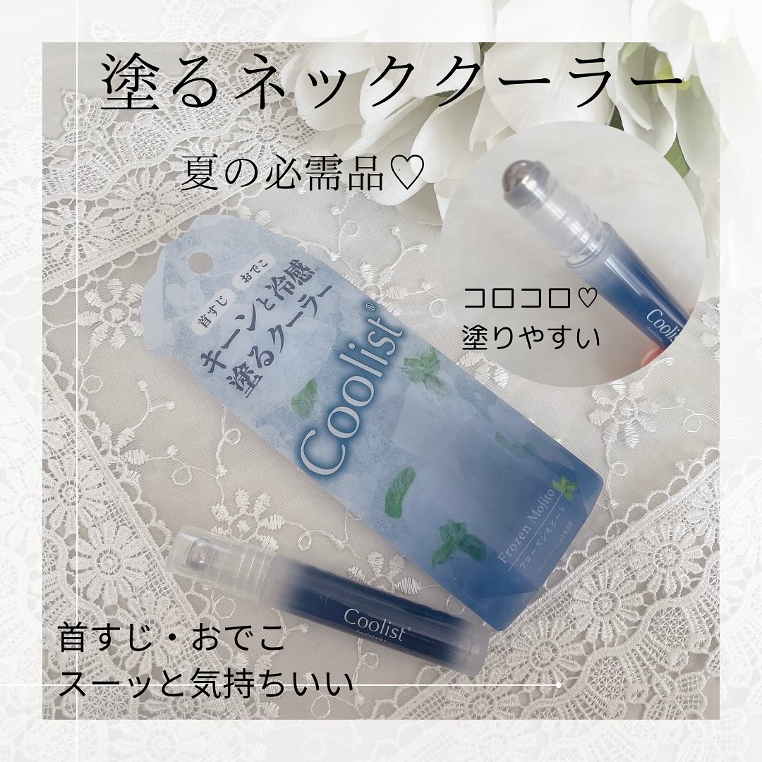 クーリスト アセダレーヌ フローズンモヒートの香り/Coolist/デオドラント・制汗剤を使ったクチコミ（1枚目）
