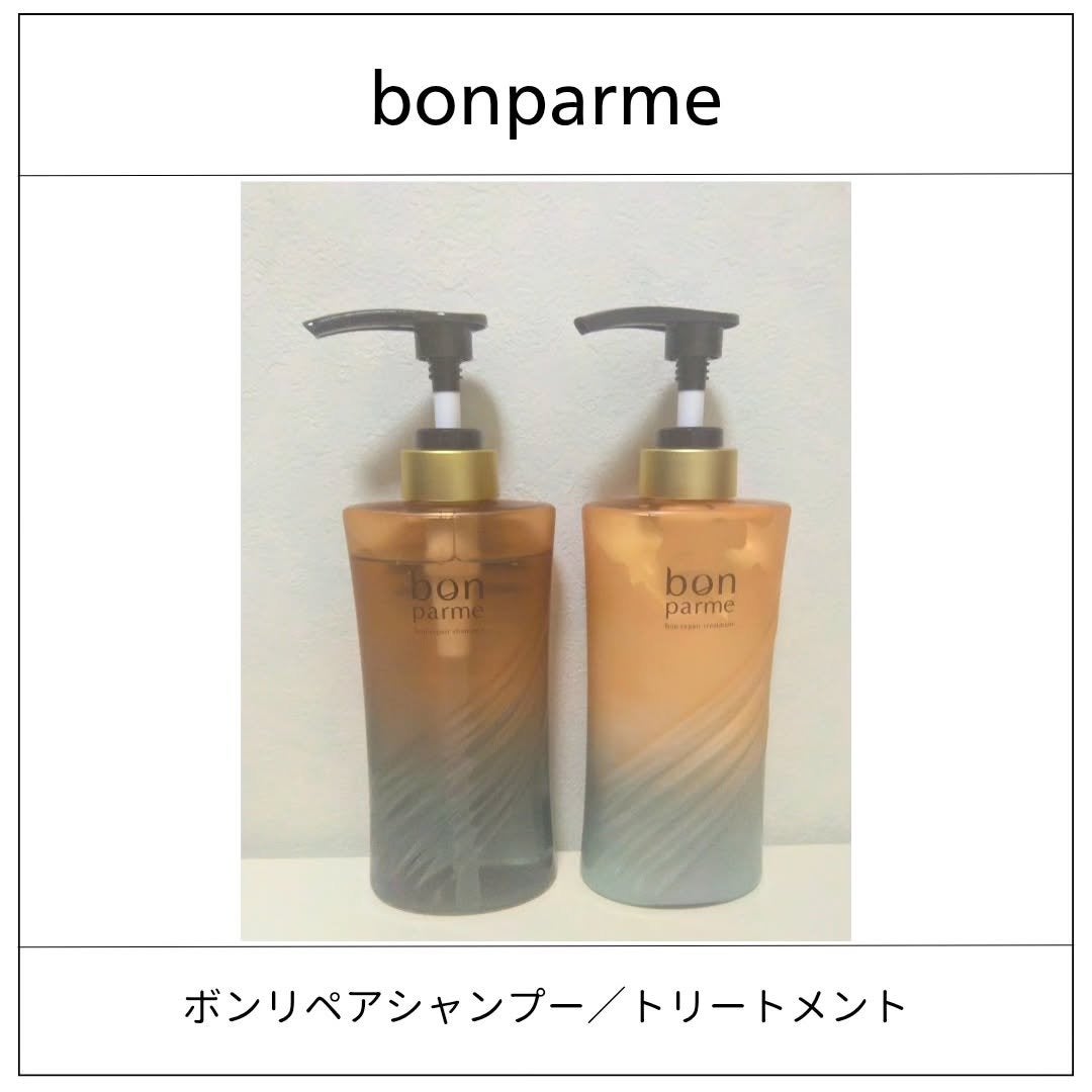 ボンリペア シャンプー/トリートメント/bonparme/シャンプー・コンディショナーを使ったクチコミ(1枚目)