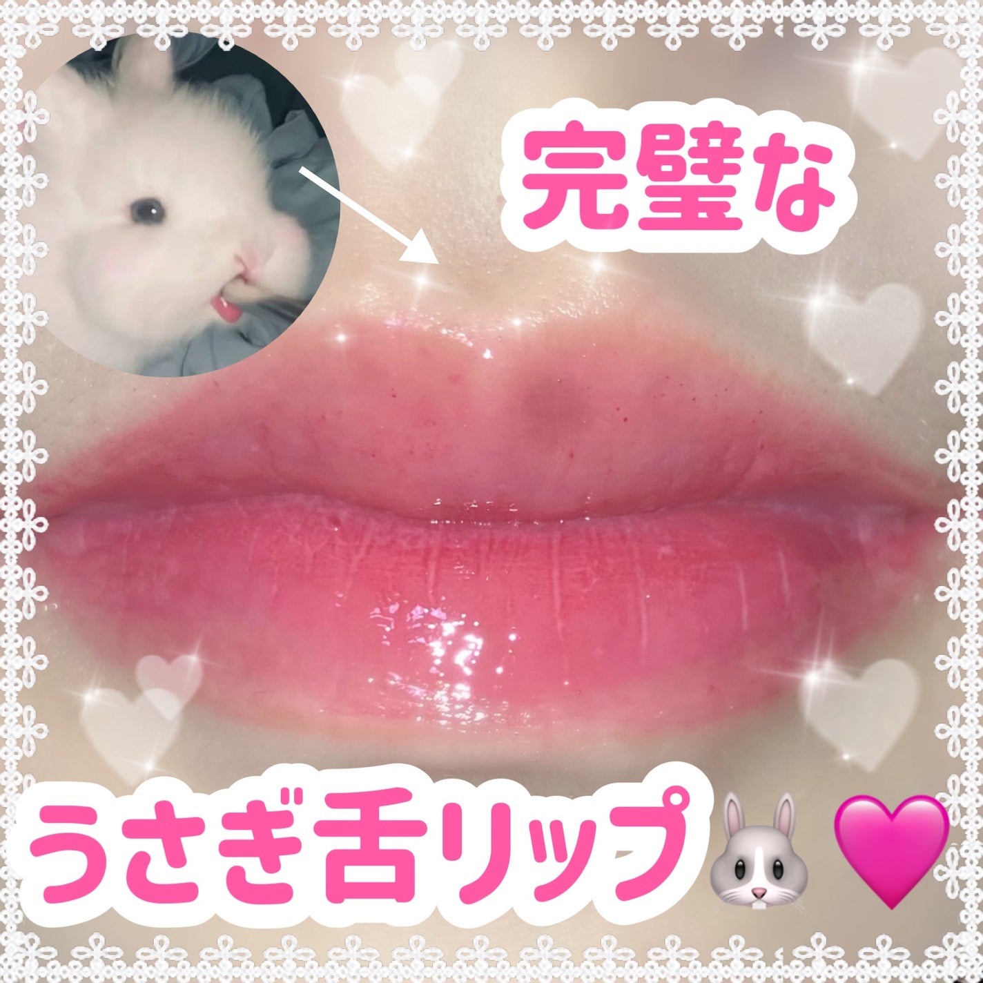 ウォーターリズムグロウティント/TIRTIR(ティルティル)/リップティントを使ったクチコミ(1枚目)