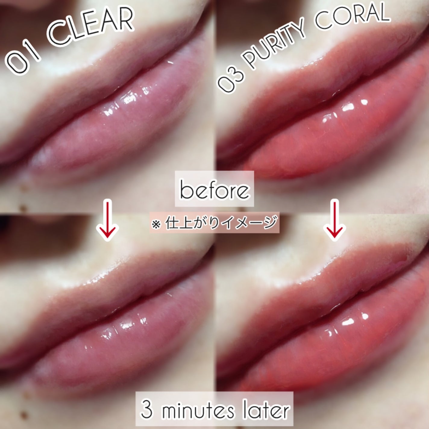 ウォーターフルリッププランパー/COSNORI/リッププランパーを使ったクチコミ(4枚目)