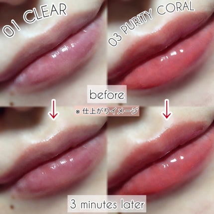 ウォーターフルリッププランパー/COSNORI/リッププランパーを使ったクチコミ(4枚目)