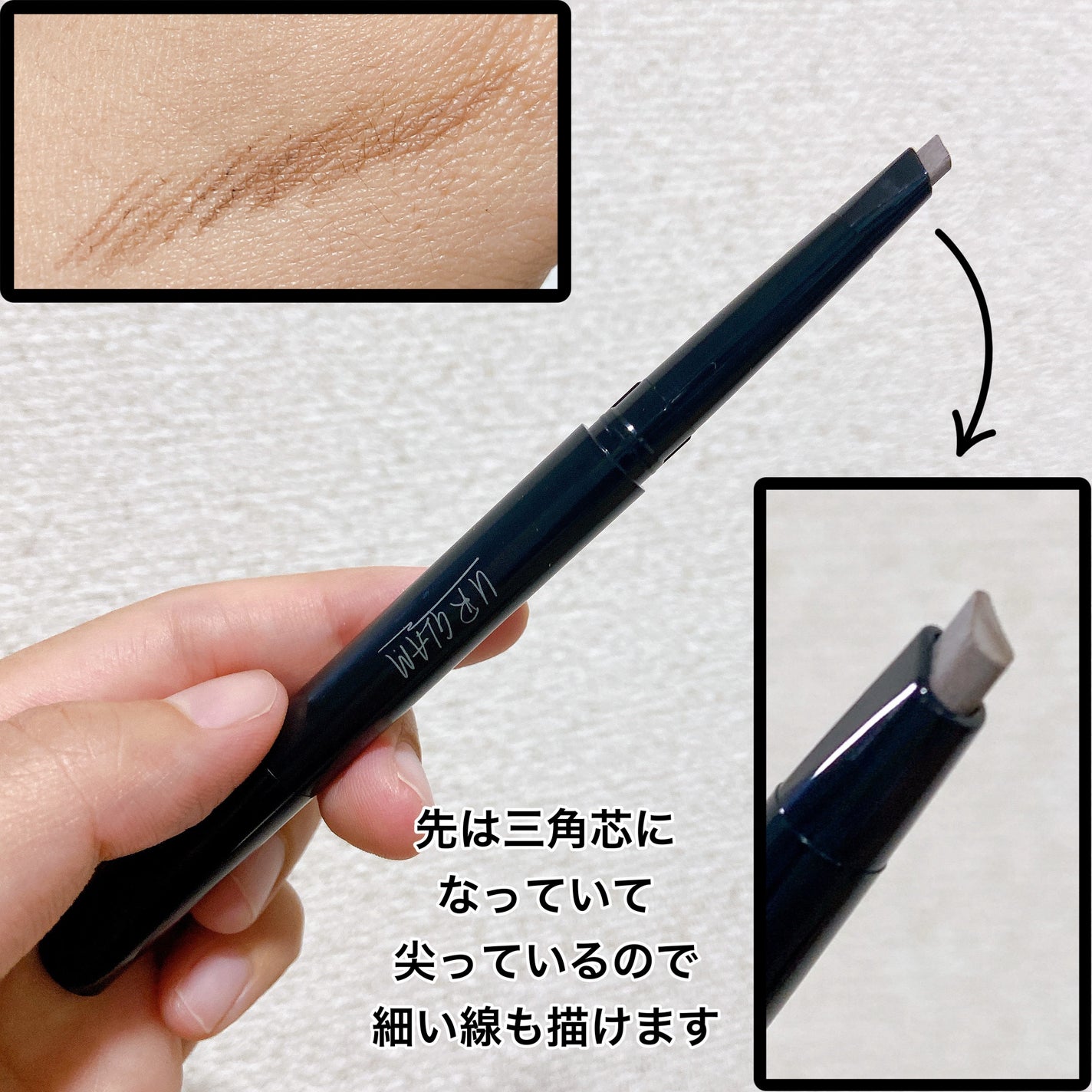 UR GLAM EYEBROW PENCIL EX(アイブロウペンシルEX)/U R GLAM/アイブロウペンシルを使ったクチコミ(3枚目)