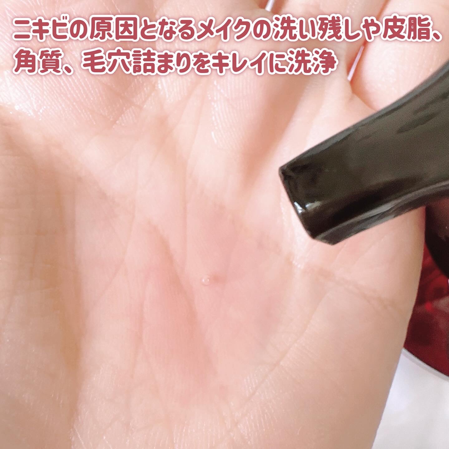 AZケア クレンジングオイル/VT/オイルクレンジングを使ったクチコミ（3枚目）