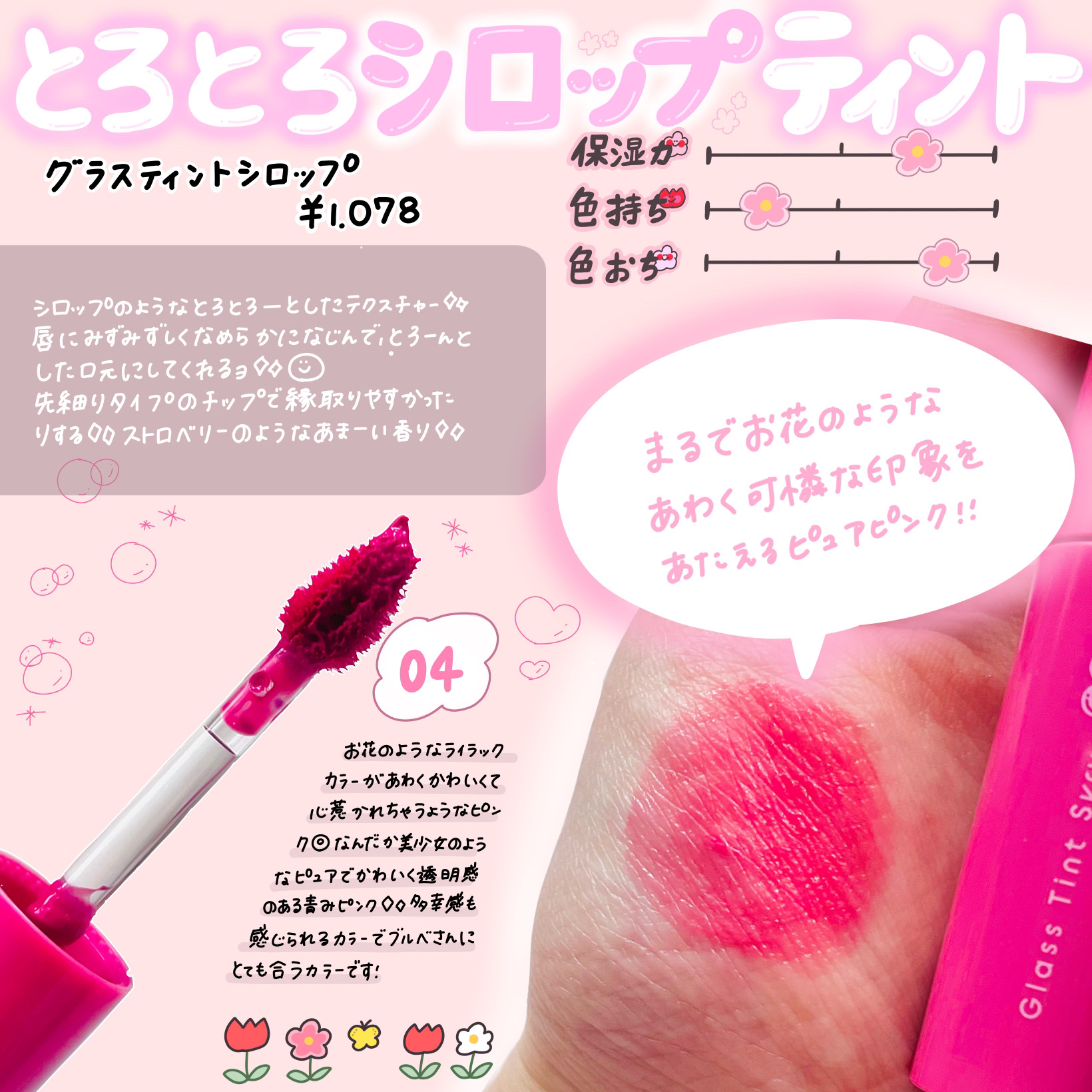 ステイオンバームルージュ/キャンメイク/口紅を使ったクチコミ（3枚目）