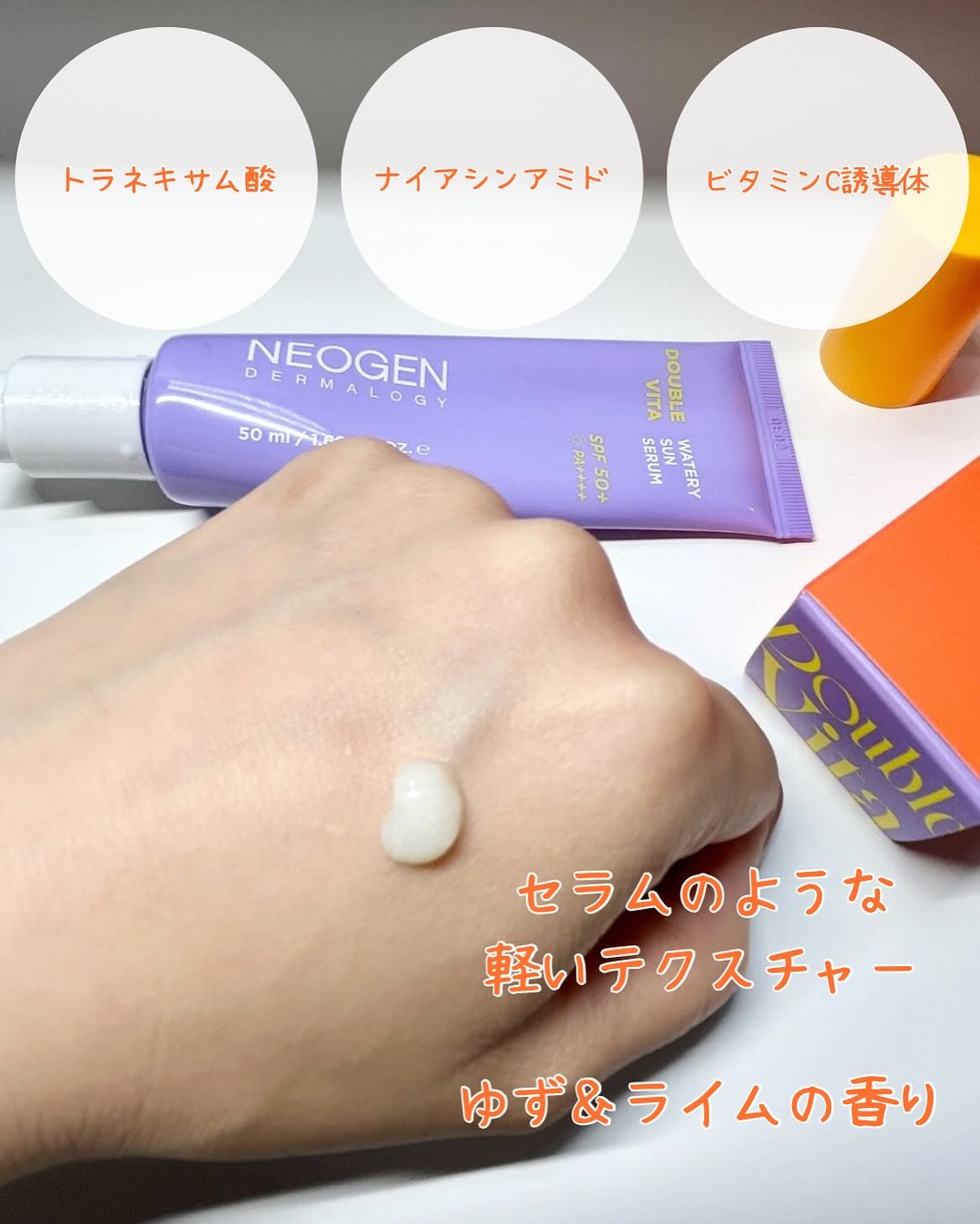 を使ったクチコミ（2枚目）