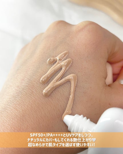 オールアバウトグロウカバークリーム/CHASIN'RABBITS/日焼け止めクリームを使ったクチコミ(3枚目)