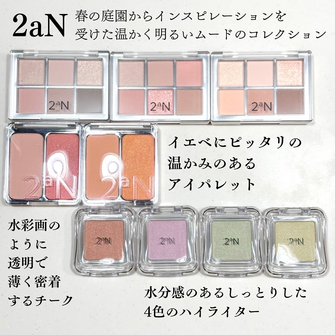 デュアルチーク/2aN/パウダーチークを使ったクチコミ(2枚目)